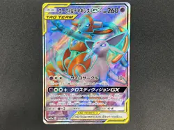 (MP) Espeon & Deoxys GX Tag Team  (SR)  176/173 SM12a Pokemon Card  Japanese - Image 22