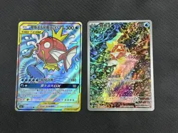 pokemon S-chinese Card Magikarp AR SV-P-024 CSM2aC-161 SR Magikarp & Wailord-GX - Image 6