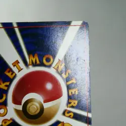 MP-) Koga's Ninja Trick Banned 1999 Gym Pokemon Card Japanese w76-257 - Image 10