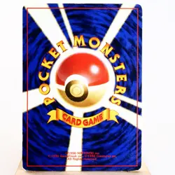 MP-) Koga's Ninja Trick Banned 1999 Gym Pokemon Card Japanese w76-257 - Image 2