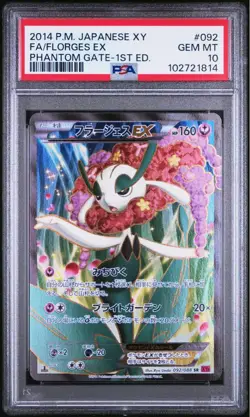 PSA10 Florges ex SR 1ed Pokemon Card Japanese - Image 1
