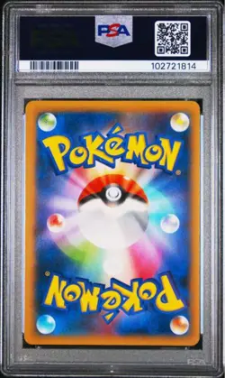 PSA10 Florges ex SR 1ed Pokemon Card Japanese - Image 2