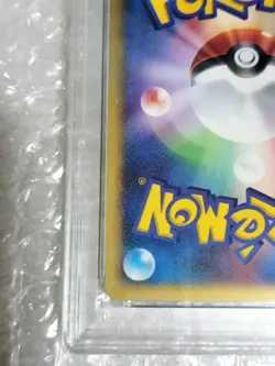 PSA10 Ariados 1ED 008/092 Pokemon Card Japanese - Image 10