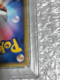 PSA10 Ariados 1ED 008/092 Pokemon Card Japanese - Image 12