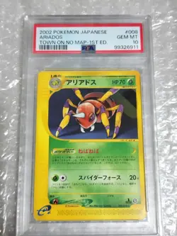 PSA10 Ariados 1ED 008/092 Pokemon Card Japanese - Image 3