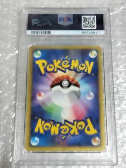 PSA10 Ariados 1ED 008/092 Pokemon Card Japanese - Image 4
