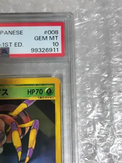 PSA10 Ariados 1ED 008/092 Pokemon Card Japanese - Image 7