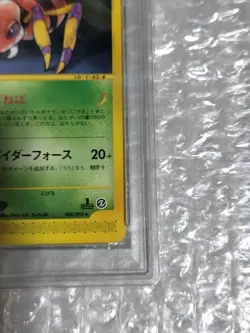 PSA10 Ariados 1ED 008/092 Pokemon Card Japanese - Image 8