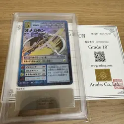 [ARS10] mc17 Digimon Card Old Ars10 Psa10 Equivalent Or Higher Omegamon - Image 1