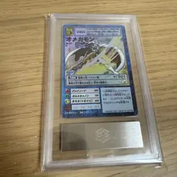 [ARS10] mc17 Digimon Card Old Ars10 Psa10 Equivalent Or Higher Omegamon - Image 2