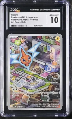2025 POKEMON HEAT WAVE ARENA - ART RARE - HOLO - JPN ROTOM CGC 10 GEM MINT - Image 1