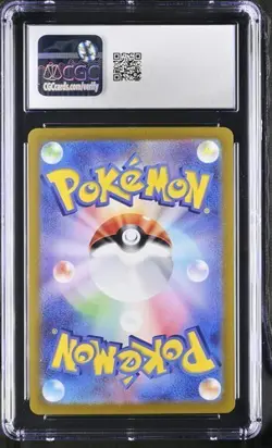 2025 POKEMON HEAT WAVE ARENA - ART RARE - HOLO - JPN ROTOM CGC 10 GEM MINT - Image 2