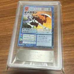 [ARS10] mc17 Ars10 Digimon Card Omegamon Initial 2000 Bo-211 Psa10 - Image 2