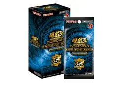 Yu-Gi-Oh Duel Monsters QUARTER CENTURY CHRONICLE side:PRIDE Box x3 Japanese - Image 12