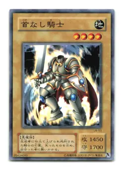 Headless Knight - Japanese - LN-03 - YuGiOh-LP - Image 1