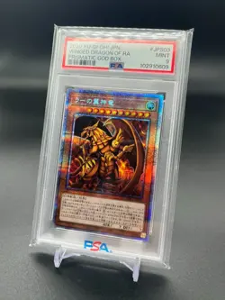 PSA 9 Yu-gi-oh! Prismatic God Box Prismatic PGB1-JPS03 Winged Dragon Of Ra - Image 7