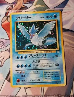 Vintage ARTICUNO Japanese No 144 Holo Rare Fossil Set Pokemon Card NM US SELLER - Image 1
