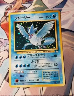 Vintage ARTICUNO Japanese No 144 Holo Rare Fossil Set Pokemon Card NM US SELLER - Image 2