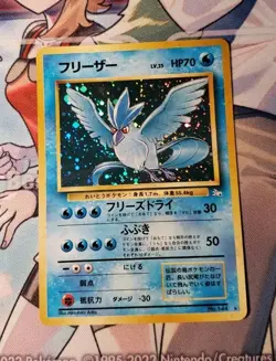 Vintage ARTICUNO Japanese No 144 Holo Rare Fossil Set Pokemon Card NM US SELLER - Image 4