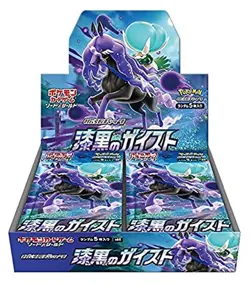 Pokemon Card Game Sword & Shield Expansion Pack Jet Black Geist BOX - Image 1