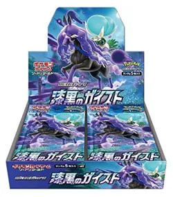 Pokemon Card Game Sword & Shield Expansion Pack Jet Black Geist BOX - Image 2
