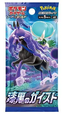Pokemon Card Game Sword & Shield Expansion Pack Jet Black Geist BOX - Image 3