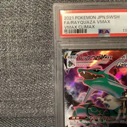 Rayquaza VMAX CSR PSA 10 Japanese Pokemon Card High Class VMAX Climax Rare - Image 5