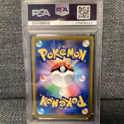 Rayquaza VMAX CSR PSA 10 Japanese Pokemon Card High Class VMAX Climax Rare - Image 6