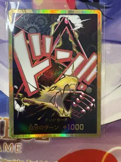 DON Card Monkey D Luffy (Gear 4) PRB-02 [Gold Frame] BEST vol.2 One Piece JP - Image 1