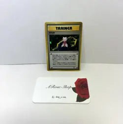 Giovanni Trainer Gym Challenge Set Japanese Holo Card - Image 1