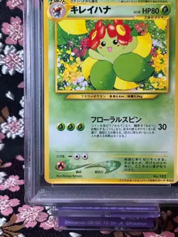 [PSA 10] Bellossom 182 2001 Neo Information Pack Promo Japanese Pokemon Card - Image 15