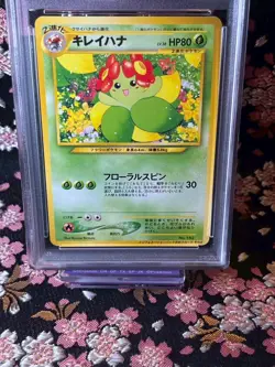 [PSA 10] Bellossom 182 2001 Neo Information Pack Promo Japanese Pokemon Card - Image 2