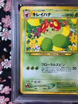 [PSA 10] Bellossom 182 2001 Neo Information Pack Promo Japanese Pokemon Card - Image 23