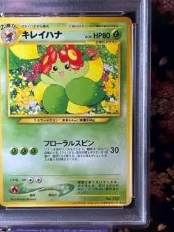 [PSA 10] Bellossom 182 2001 Neo Information Pack Promo Japanese Pokemon Card - Image 24