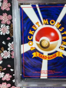 [PSA 10] Bellossom 182 2001 Neo Information Pack Promo Japanese Pokemon Card - Image 9