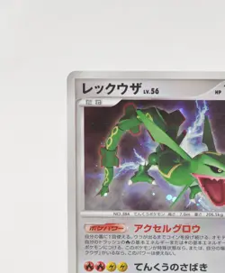 Pokemon card TCG Rayquaza DPBP#442 DP5 1st ED Legends Awakened Japanese MP - Image 3