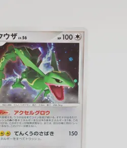 Pokemon card TCG Rayquaza DPBP#442 DP5 1st ED Legends Awakened Japanese MP - Image 4