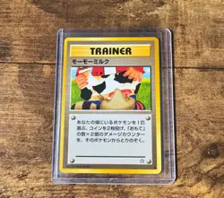 MINT Pokemon Moo-Moo Milk (Neo Genesis) BANNED / Japan Exclusive Art - Image 1