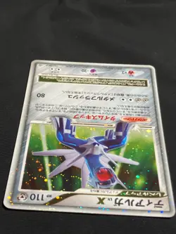 Dialga LV.X  2008 LVX 107 / DP-P PROMO Pokemon card Japanese Nintendo - Image 3