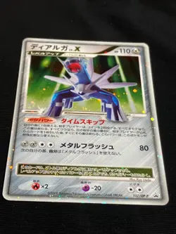 Dialga LV.X  2008 LVX 107 / DP-P PROMO Pokemon card Japanese Nintendo - Image 4