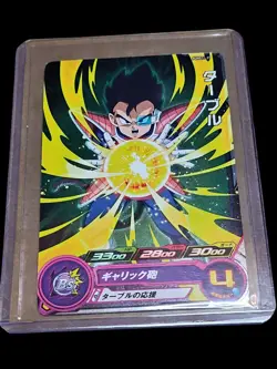 Super Dragon Ball Heroes Table PUMS11-37 Card Games Bandai Japanese Rare TCG🔥 - Image 1