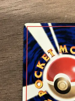 LP Max Revive Vending Series 2 Old back Vintage Glossy Pokemon Card Japanese - Image 4