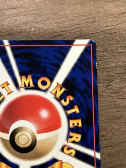 LP Max Revive Vending Series 2 Old back Vintage Glossy Pokemon Card Japanese - Image 5