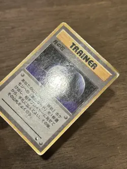HP Moon Stone Trainer Vending Series 1 Glossy 1998 Japanese Pokemon Card - Image 2