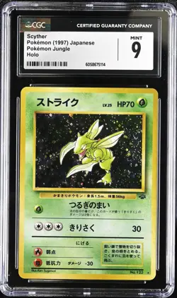 CGC 9 MINT Scyther Japanese Jungle 123 Holo Pokemon Card psa - Image 1