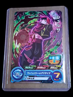 REAR Super Dragon Ball Heroes Shulsa PUMS11-30 Card Games Bandai Japanese  TCG - Image 1
