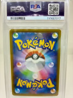 PSA 10 Cramorant 226/S-P Alt Art Pokemon Stamp Box Japanese Promo 2021 GEM MINT - Image 3