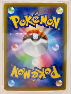 PSA 10 Cramorant 226/S-P Alt Art Pokemon Stamp Box Japanese Promo 2021 GEM MINT - Image 4