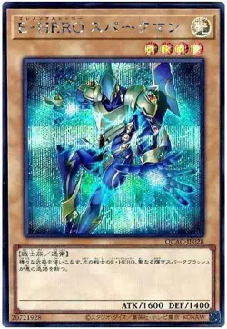 Yugioh Card QCAC-JP028 Elemental HERO Sparkman | Secret Japanese - Image 1