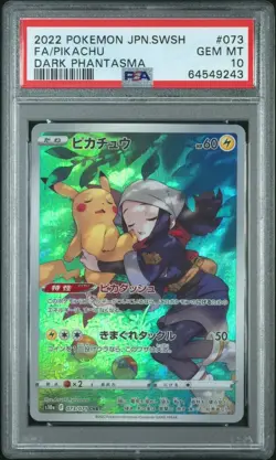 PSA 10 GM Pokemon Card Japanese Pikachu Dark Phantasma 073/071 CHR S10a - Image 1